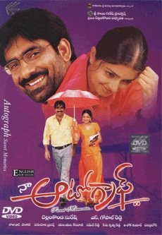 Autograph Songs Free Download